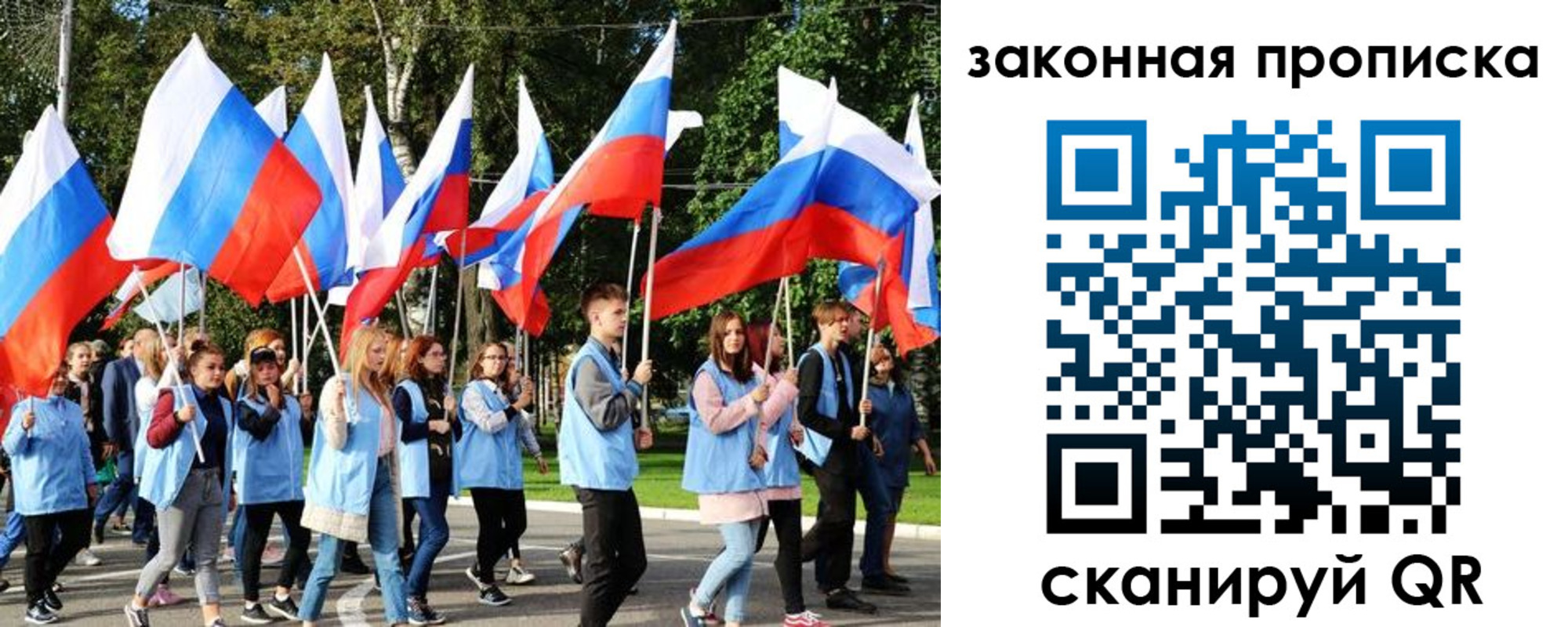 форма 3 в Костромской области
