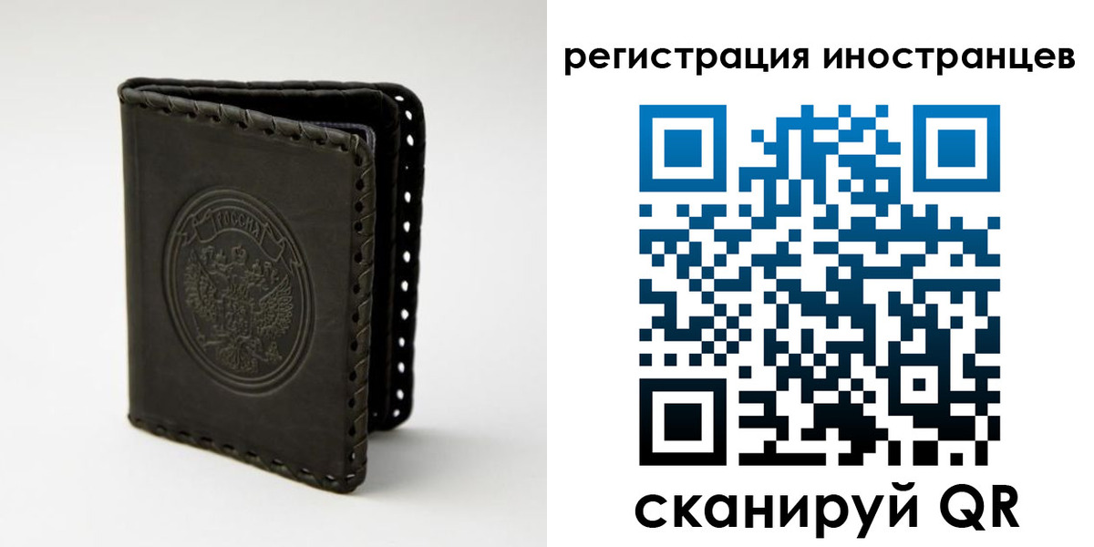 регистрация в Костромской области
