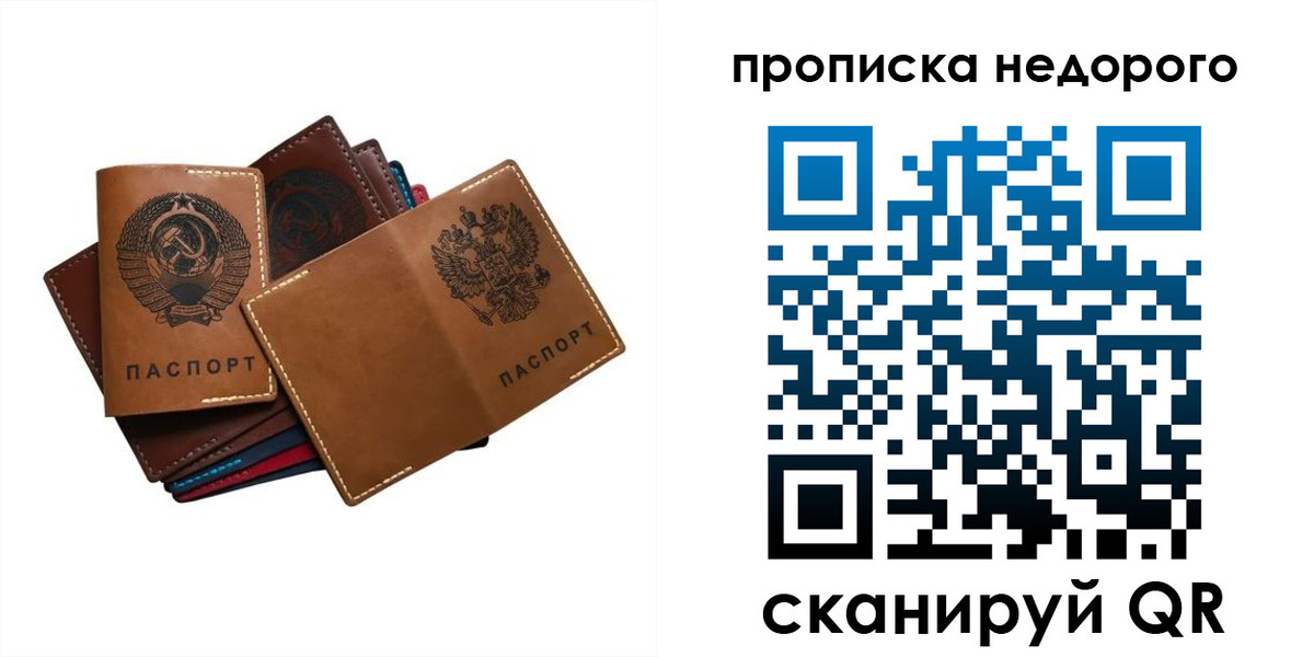 регистрация для школы в Костромской области
