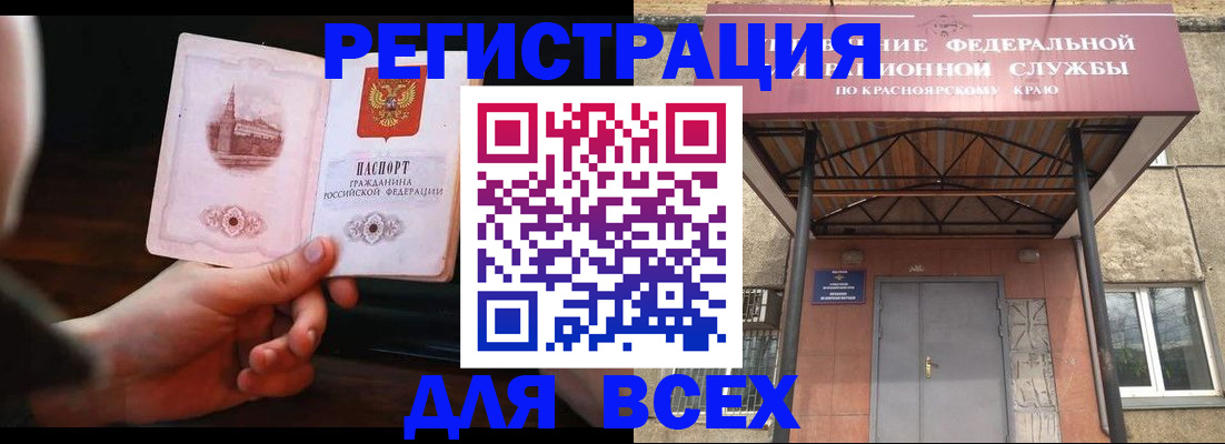 временная регистрация собственник в Костромской области