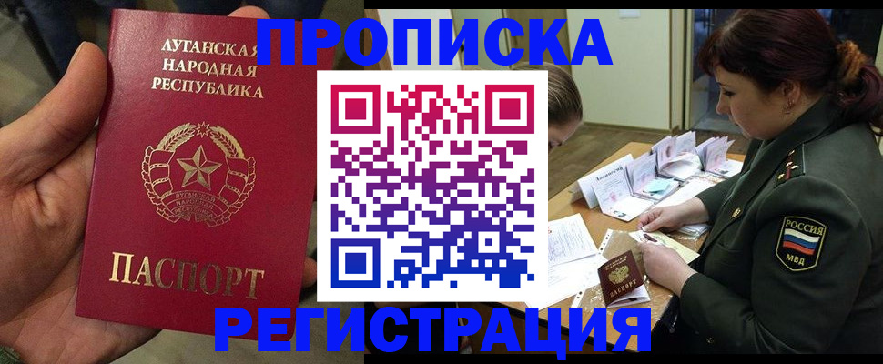 пропишу в квартире в Костромской области