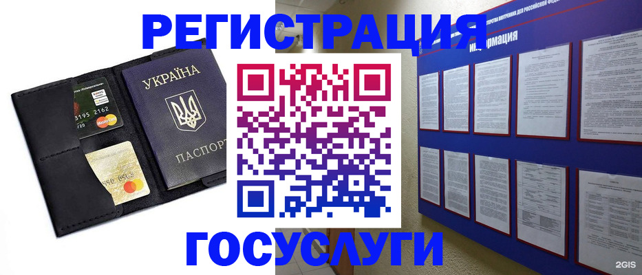 где прописаться в Костромской области