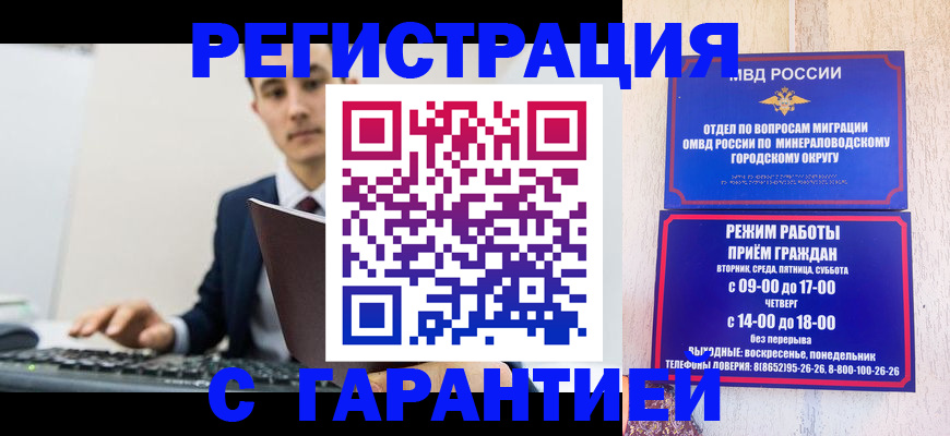 регистрация для дет. сада в Костромской области