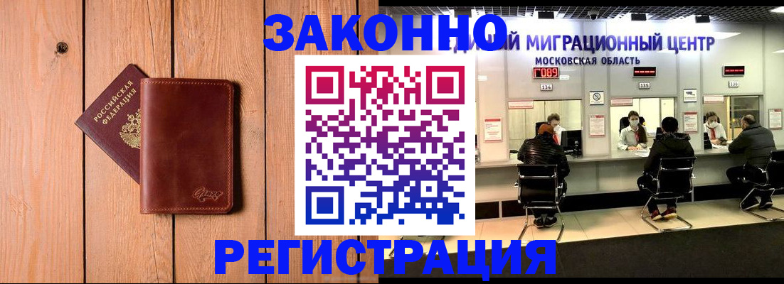 регистрация для школы в Костромской области