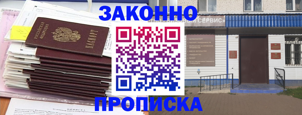 регистрация для дет. сада в Костромской области